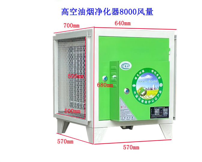 油煙凈化器的風(fēng)機(jī)應(yīng)該如何匹配?